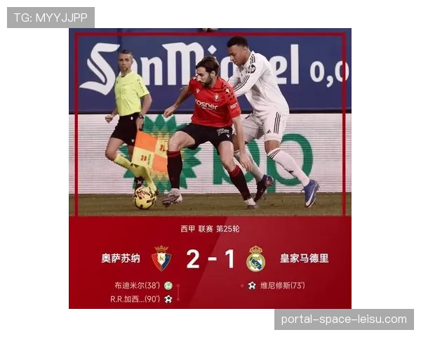 西甲裁判委员会宣布，将在下赛季测试半自动越位技术